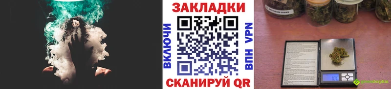 Цена Бежецк ГАШИШ Меф