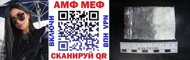 Амфетамин 97%  Бежецк 