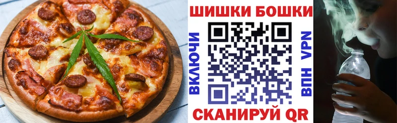 Еда ТГК марихуана  сколько стоит  Бежецк 
