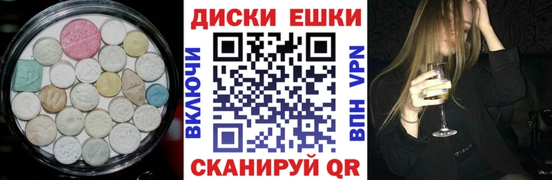 Экстази XTC  продажа наркотиков  Бежецк 