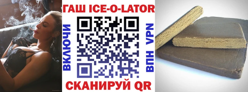 Гашиш гарик  Бежецк 
