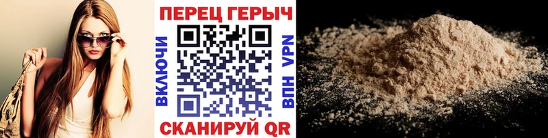 ГЕРОИН VHQ Бежецк