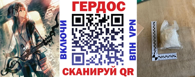 Героин Афган  цены   Бежецк 
