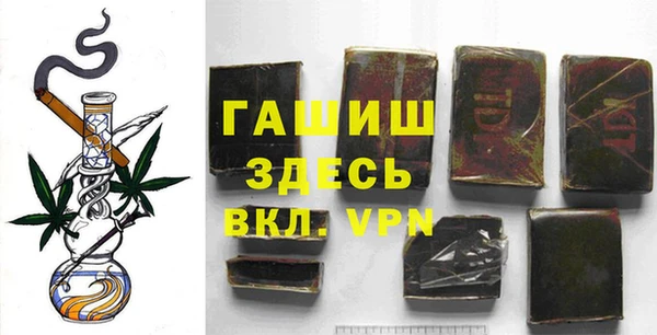 кристаллы Алзамай