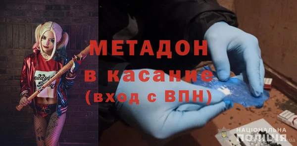 МДМА Семёнов