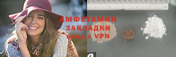 мескалин Семилуки
