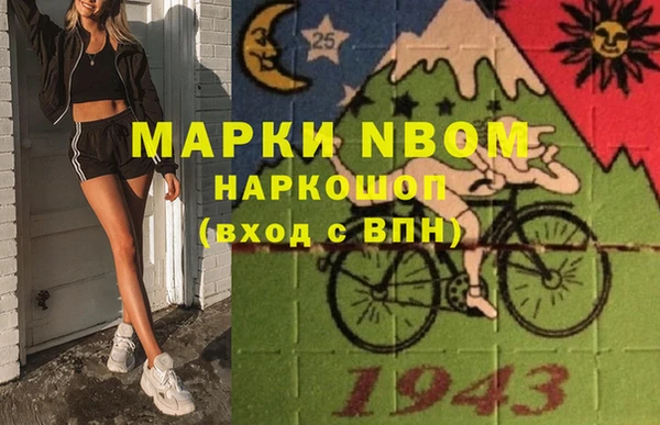 apvp Абинск