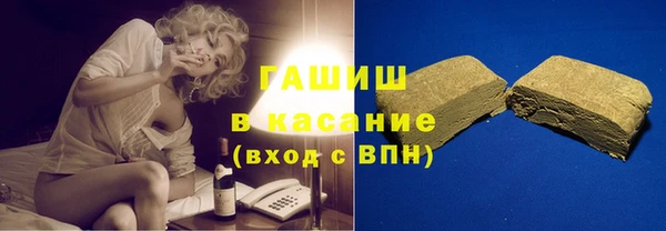 кристаллы Алзамай