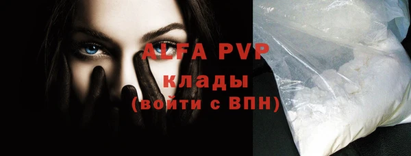кристаллы Алзамай