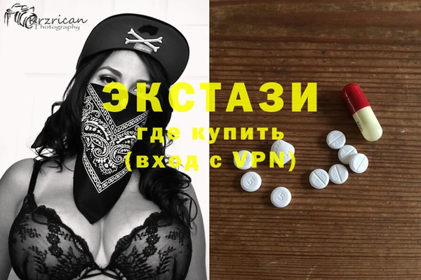 мескалин Семилуки