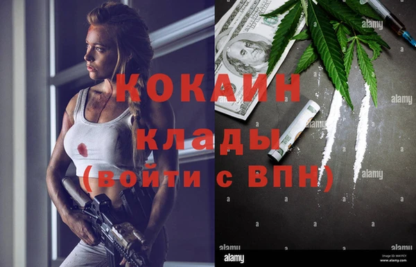 СК Слюдянка