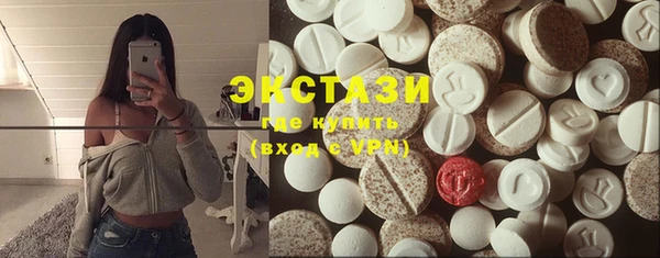 кристаллы Алзамай