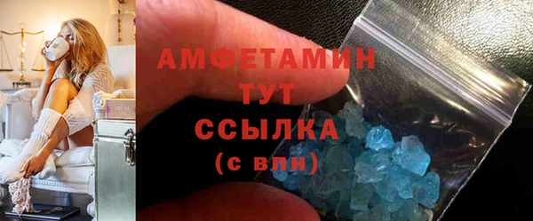 гашик Снежинск