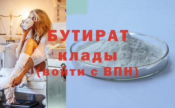 прущая мука Семикаракорск