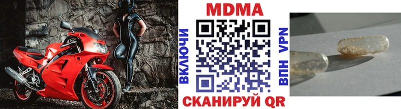 МДМА Molly blacksprut как войти Бежецк