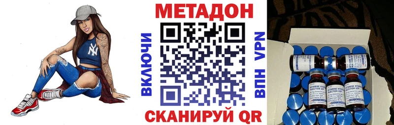 даркнет сайт Бежецк МЕТАДОН methadone