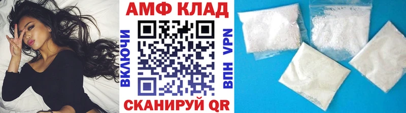 Метамфетамин кристалл  Бежецк 