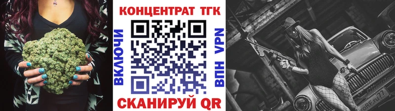 продажа наркотиков  это какой сайт  Дистиллят ТГК вейп с тгк  Бежецк 